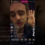 Пошлая Молли Про Школу