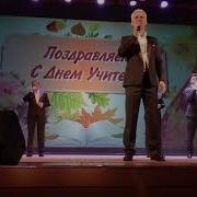 Иван Золо Чистый Голос