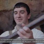 Лезгинская Музыка Группа Шах Даг Лейла 2015