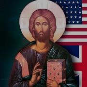 Jesus Prayer Patrick Lenk