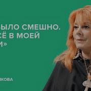 Это Всë Иза Отношений К Жизни Дарвина Ты Клара Я Жизнь