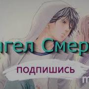 Аниме Клип Где То На Диване Я Сижу Курю Немножко