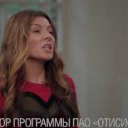 Экофуцин Реклама