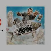 Песни Из Сериала Корни