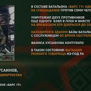 Фанис Хусаинов