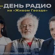 Алексей Колесников Живой