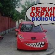 Говорящая Сигнализация Трансформеры