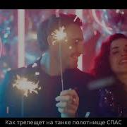 Я Вернувшись С Войны