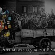 Сегодня Снежная Лишилась Царя
