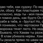 Текст И Ноты Не Хватает Счастливых Минут