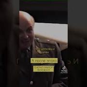 Генерал К П Петров
