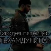 Рузи Саиди Чумъа Мубарак
