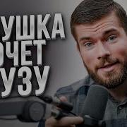 Сколько Длиться Пауза Когда Тебя Бросила Девушка