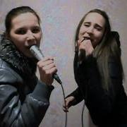 Засыпать С Тобой И Просыпаться