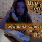 Непета Страшилки Гробик На Колёсиках