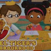 Daniel Tiger Neighborhood New School