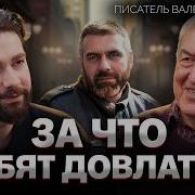 Валерий Попов Аудиокниги