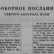 Иуды Игорь Козлов