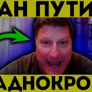 Мой Единственный Человек