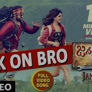 Rock On Bro From Janatha Garage Raghu Dixit