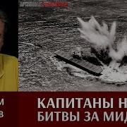Максим Токарев