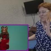 Ягода Малинка Реакция