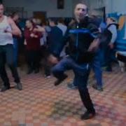 В Нашем Клубе Дискотека