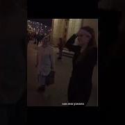 Ебаца Хочешь Да