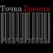 Песня Фнаф 2 Я Оживу И Тебя Здесь Найду На Русском