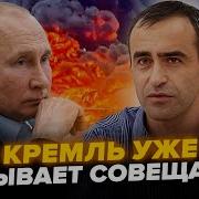 Почему Же Так Жестоко