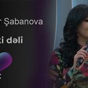 Nigar Sabanova Iki Deli 2023