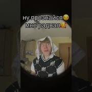 Сейчас Ругаться Буду Кто Разбил Стакан