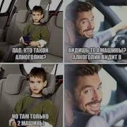 Лютые Приколы Моргенштерн