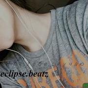 Eclipse Beatz Ты Будешь Улыбаться
