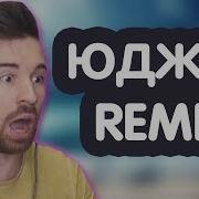 Eugenesagaz Украсть Добыть