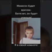 Девушка Сбежала Из Псих Больницы