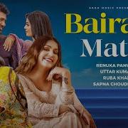 Bairan Matke Renuka Panwar Uttar Kumar Sapna Choudhary Ruba Khan New Haryanvi Song 2023