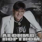 Где Нашел Тебя Такую