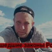 Как Выжить В России Жизнь За Еду Очумевшие Законы