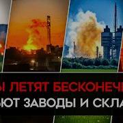 Мой Выход