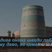 Мустахзод Минус