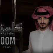 Bader Alezzi