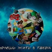 Экология Пусть Бьётся Всегда Зеленое Сердце Природы