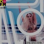 Loboda Allo Denis Bravo Remix