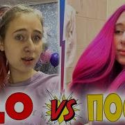 Летели Недели Ника Тоника