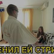 Изучила Камасутру Красавица И Чудовище Выпуск 94
