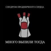 Да Иди Ты Нахуй Долбоеб