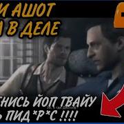 Такси Ашот Снова В Деле 10 Часов