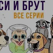 Леха Хозяйка Вьюга
