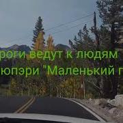 Маленький Принц Мудрые Цитаты О Жизни 14